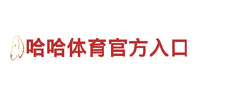 玩转韦德bew.com，创意游戏广告新体验